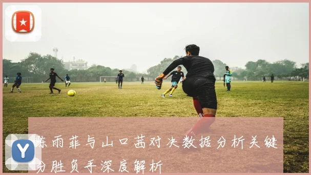 拉波尔塔称8位巴萨球员夺冠是荣耀阿德耶米交易将于明天完成